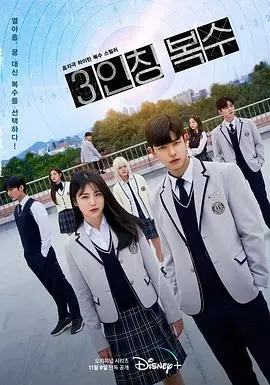 《第三人称复仇》：反转再反转！悬疑烧脑，揭露校园霸凌背后的真相