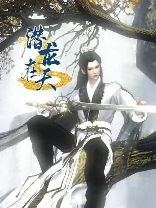 《潜龙在天》：被低估的港产动作片，重温90年代的江湖情义与热血格斗！