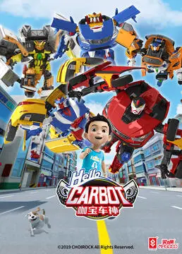 《神奇的朋友2_咖宝车神》：全新升级，炫酷变身，陪伴孩子快乐成长！