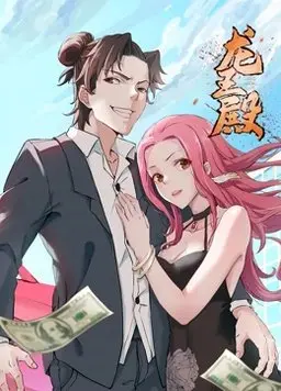 《龙王殿 第一季》：赘婿逆袭，王者归来！看萧战如何翻云覆雨！