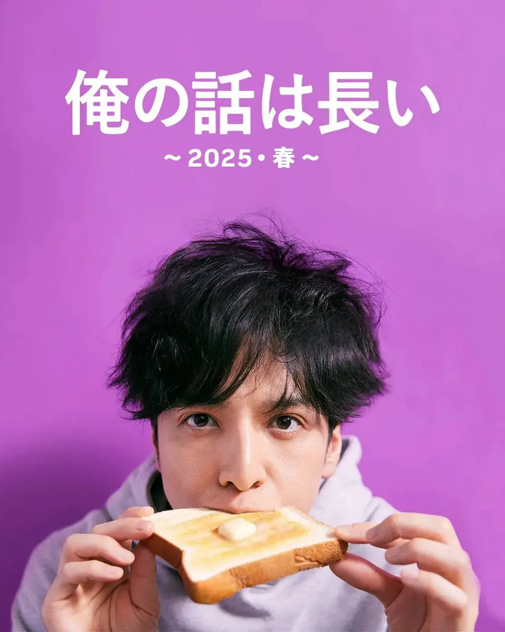 《我的事说来话长》：30岁啃老族的废柴哲学，在絮絮叨叨中治愈你我，逃避虽可耻但有用！