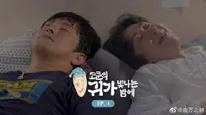 《Cokun的星空之夜》：一场关于梦想与现实的星空之旅，照亮你的心房！