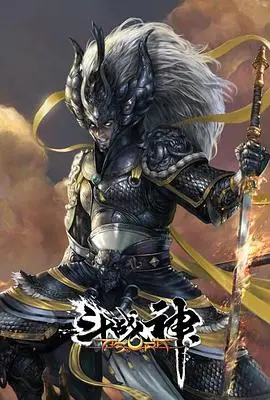 《斗战神》影评：颠覆西游的暗黑史诗？当英雄迟暮，我有罪过，重任在肩，谁来救赎？