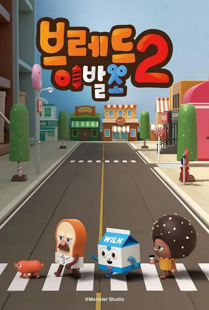 《面包理发店 第二季》甜蜜回归！美食与爱情的双重治愈，暖心韩剧再续前缘！