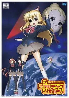 《模型姐妹》：残酷青春下的华丽梦想，姐妹情深的治愈之旅！