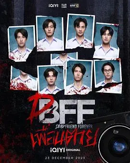 泪洒银幕！《永远的逝友》：一部关于友谊、失去与重生的催泪佳作，治愈你的心灵创伤