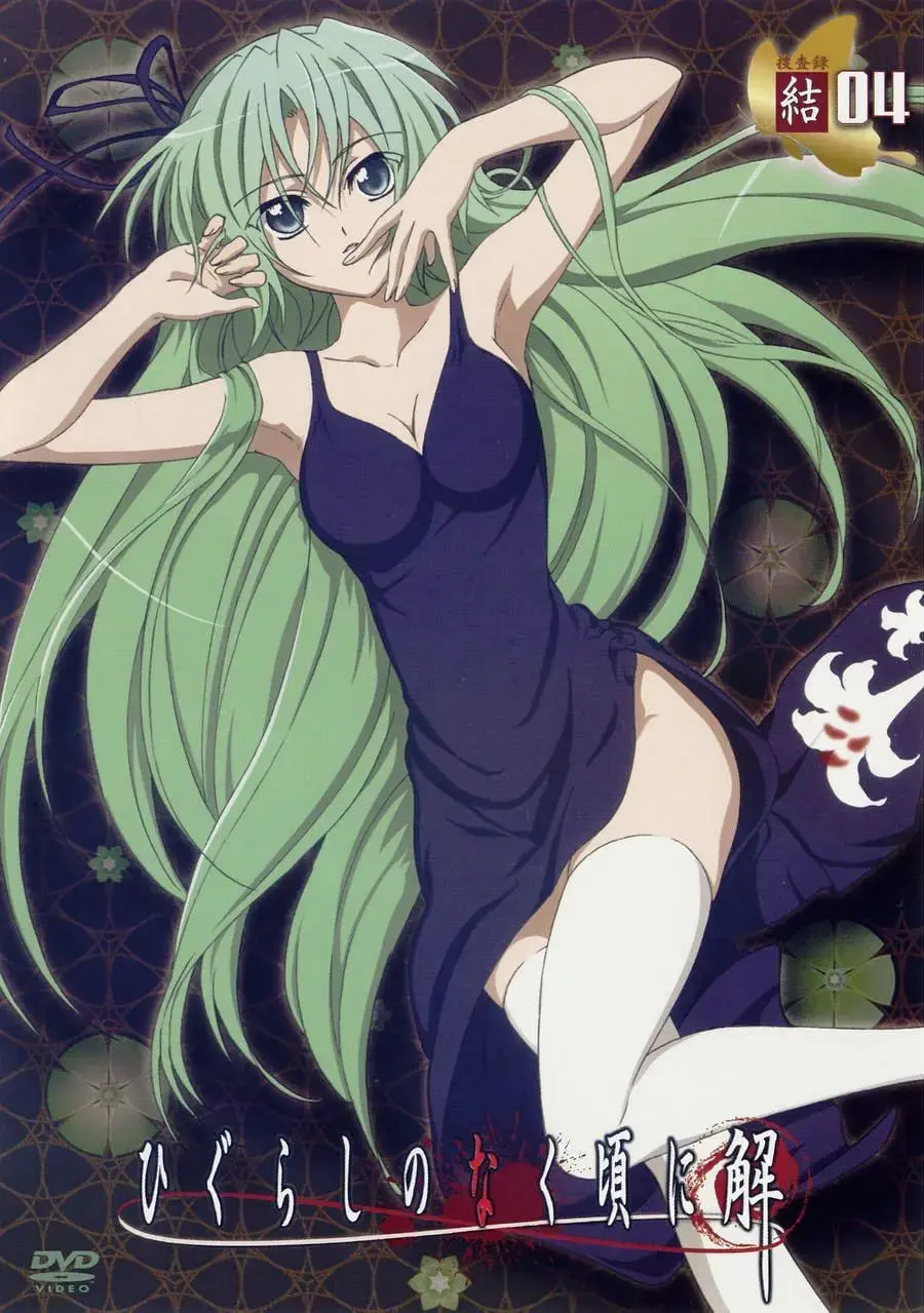 《寒蝉鸣泣之时·解》：解开诅咒的谜团，恐怖与悬疑的极致体验，你敢看吗？