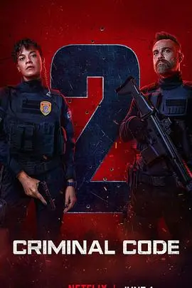 《跨越时空的旋律》：一场穿越世纪的爱恋，谱写动人心弦的生命之歌，重温那段无法忘怀的时光。